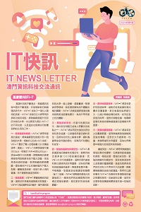 it-newsletter
